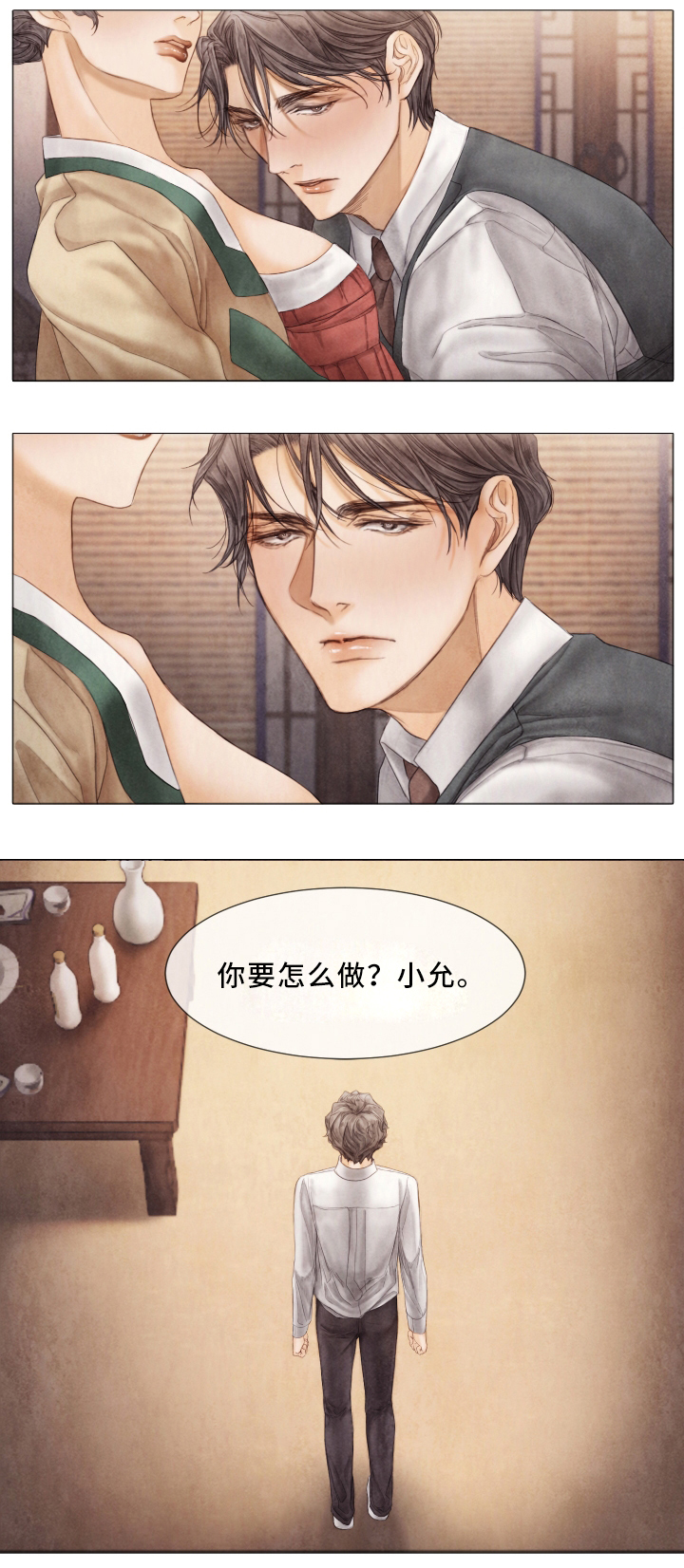 第58话9