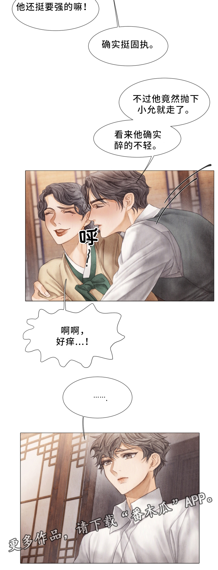 第58话6