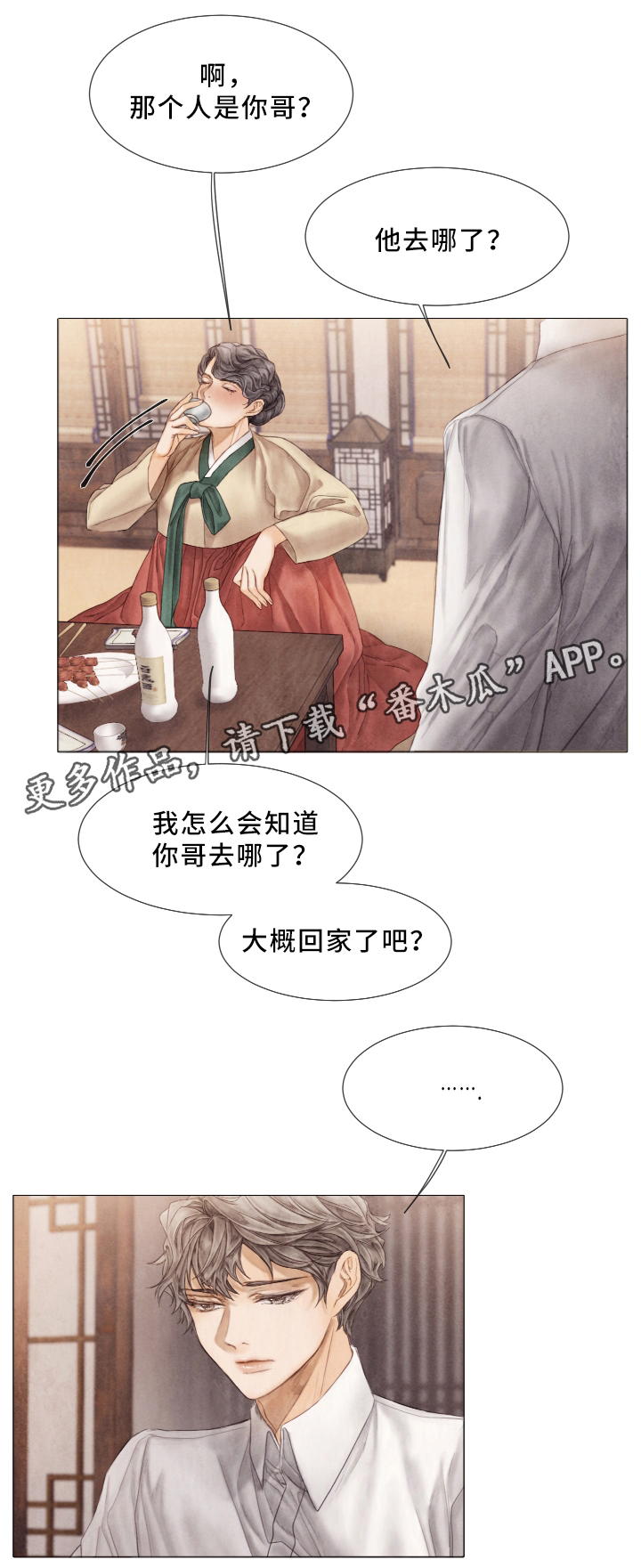 第58话1
