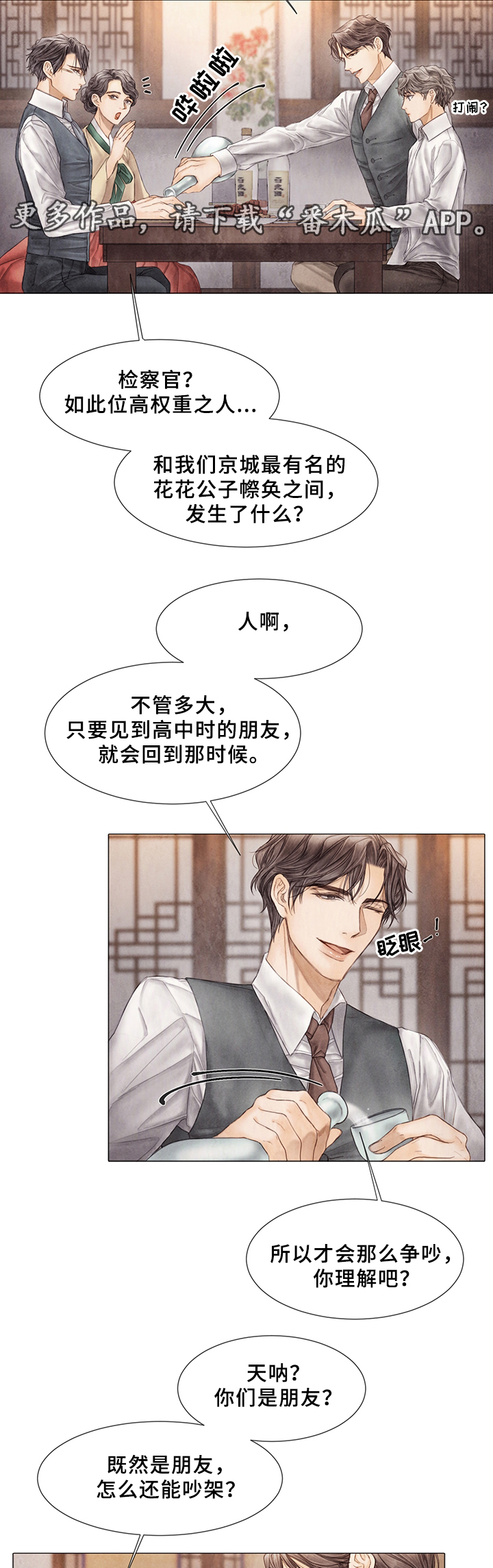 第57话1