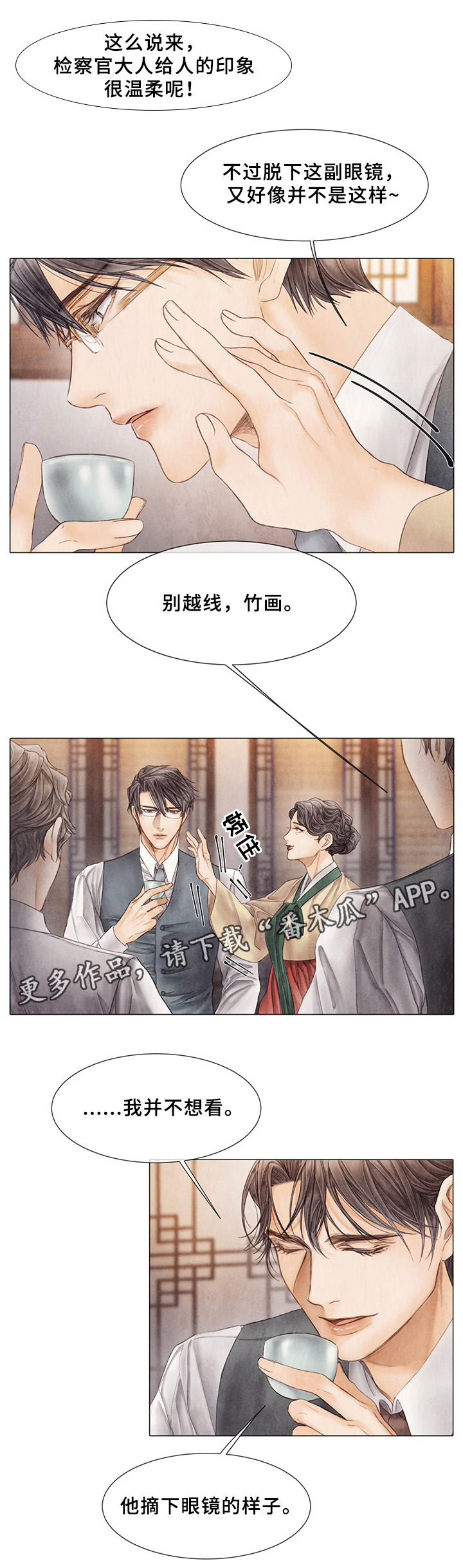 第57话3