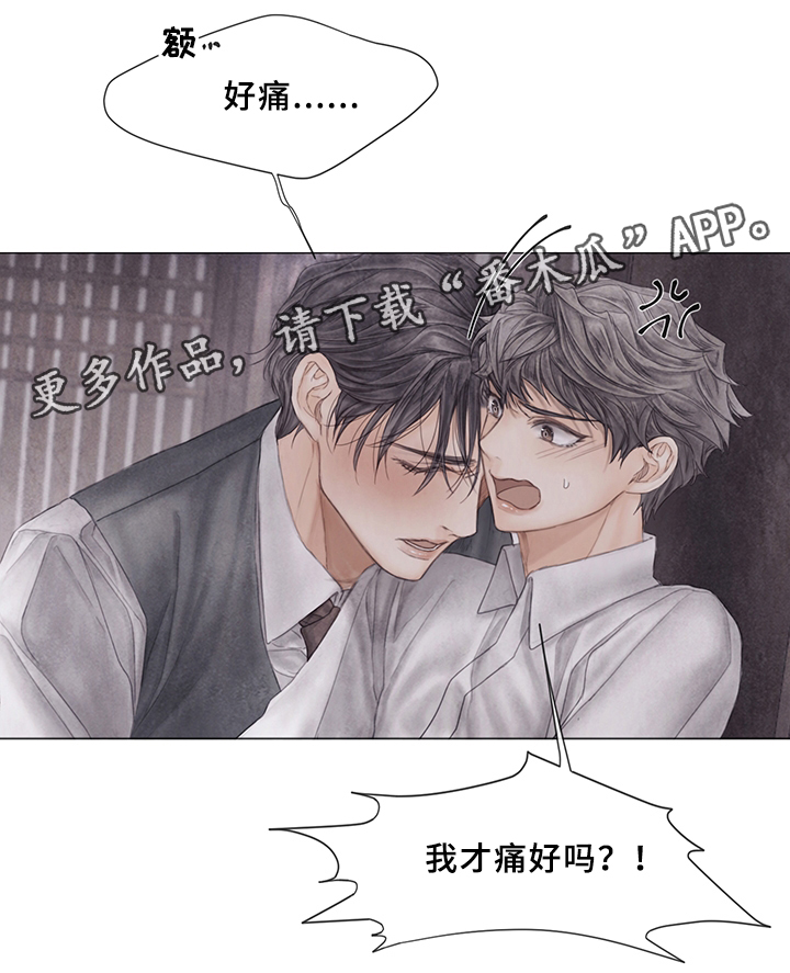 第57话7