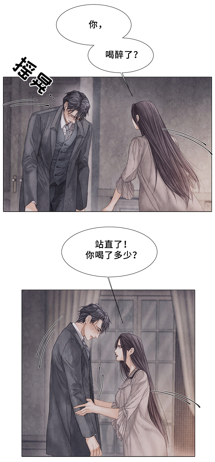 第57话14