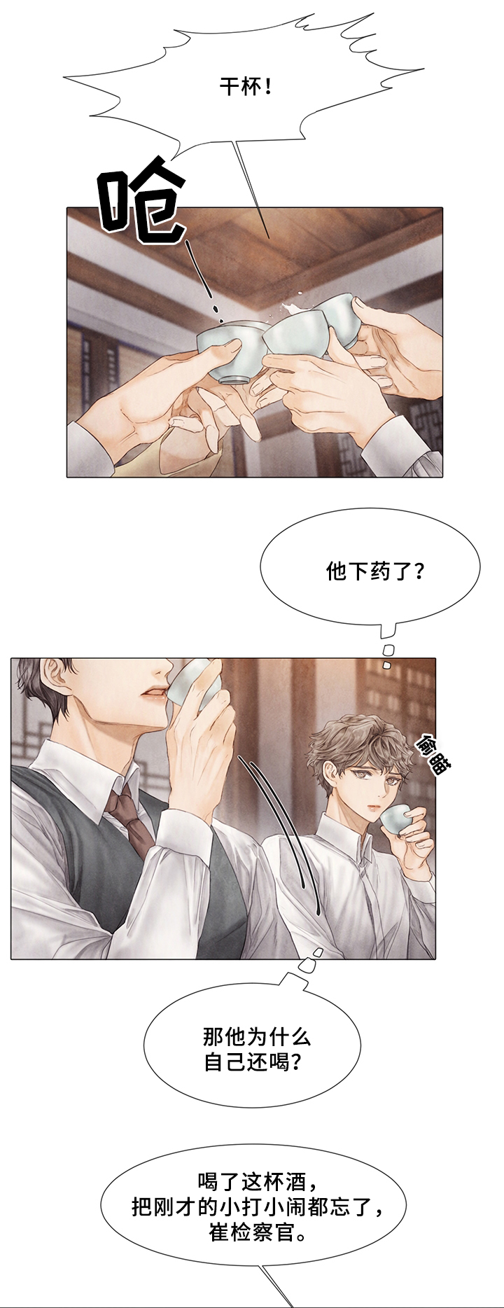 第57话0