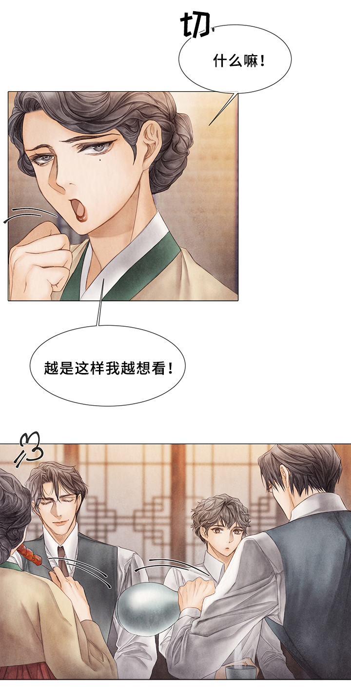 第57话4