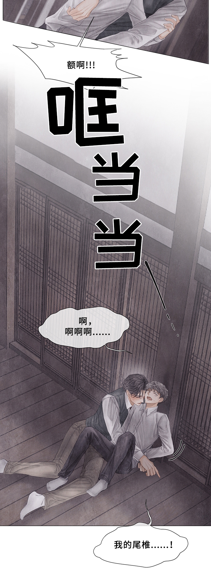 第57话6
