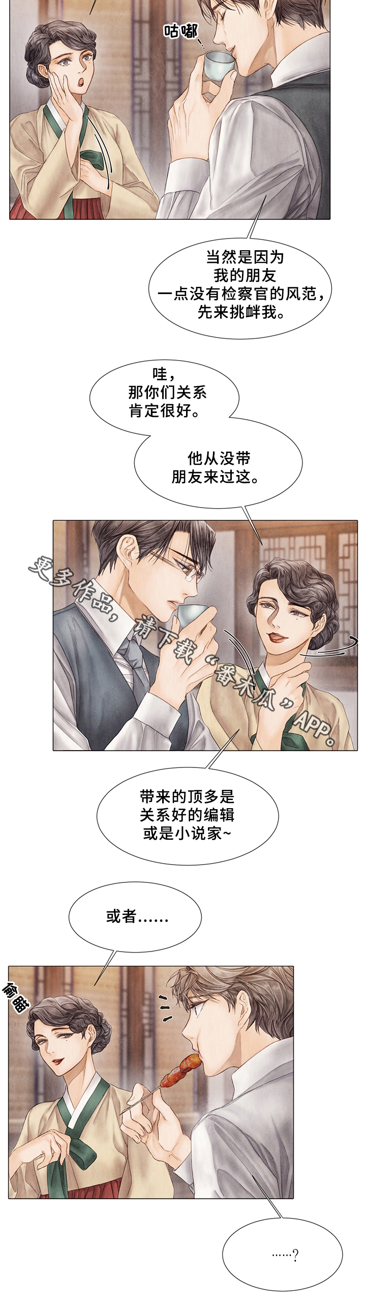 第57话2