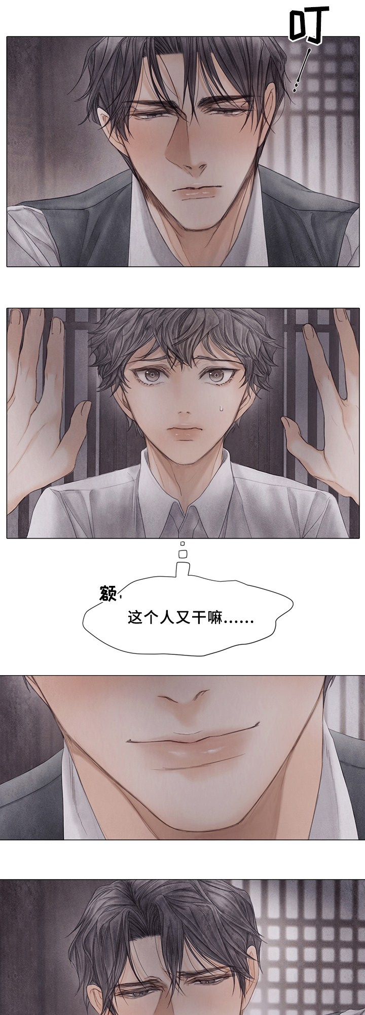 第56话10