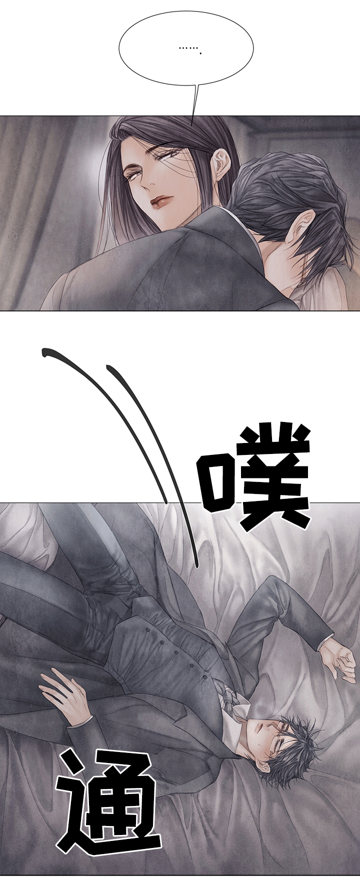 第56话16