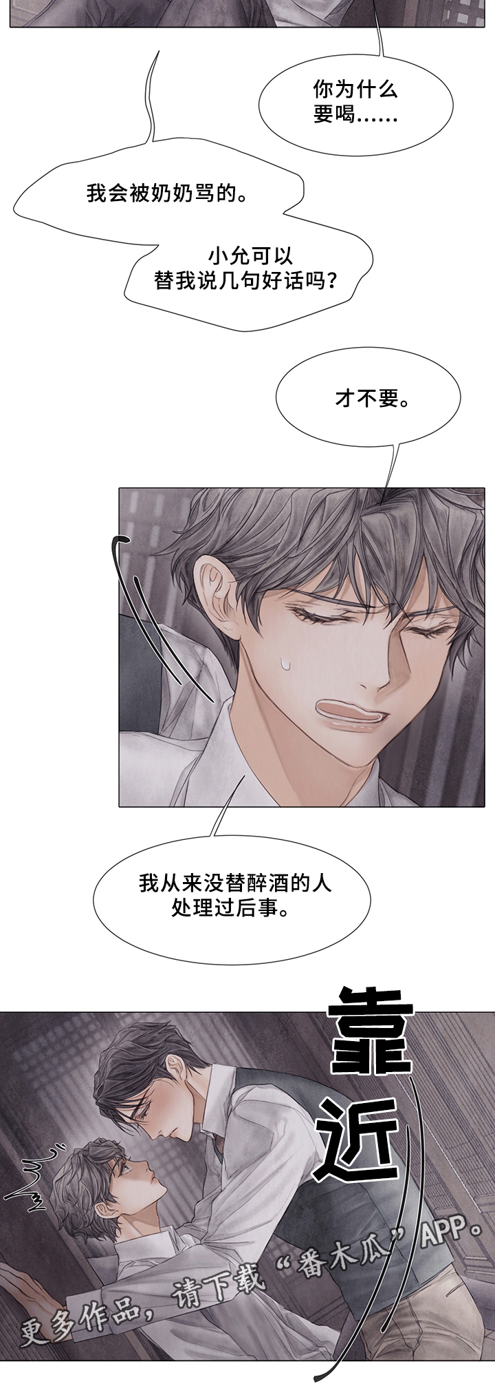 第56话9