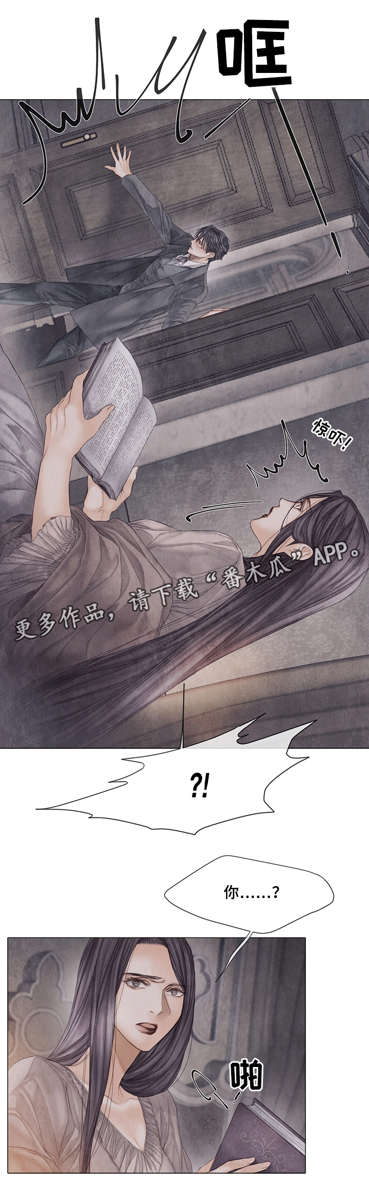 第56话13