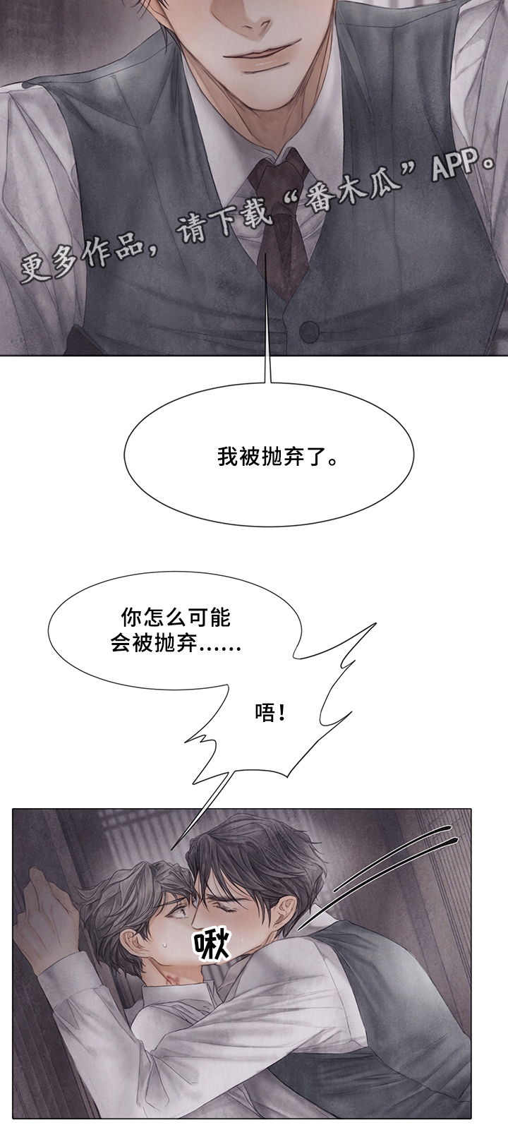 第56话11