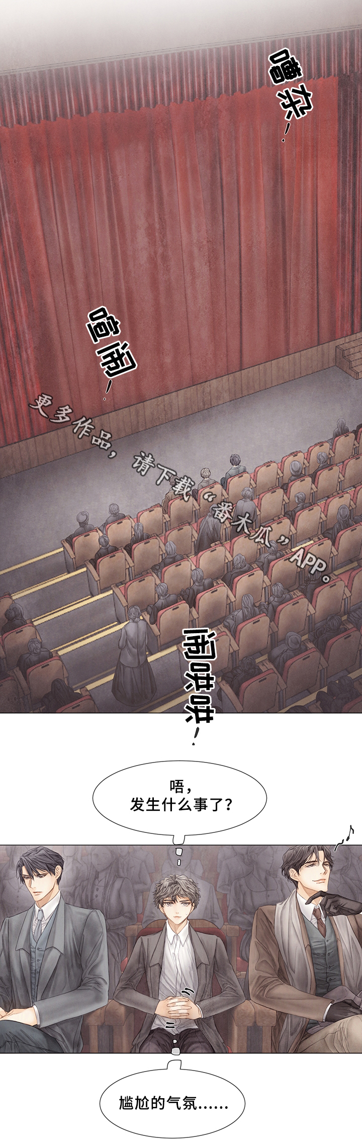 第55话2