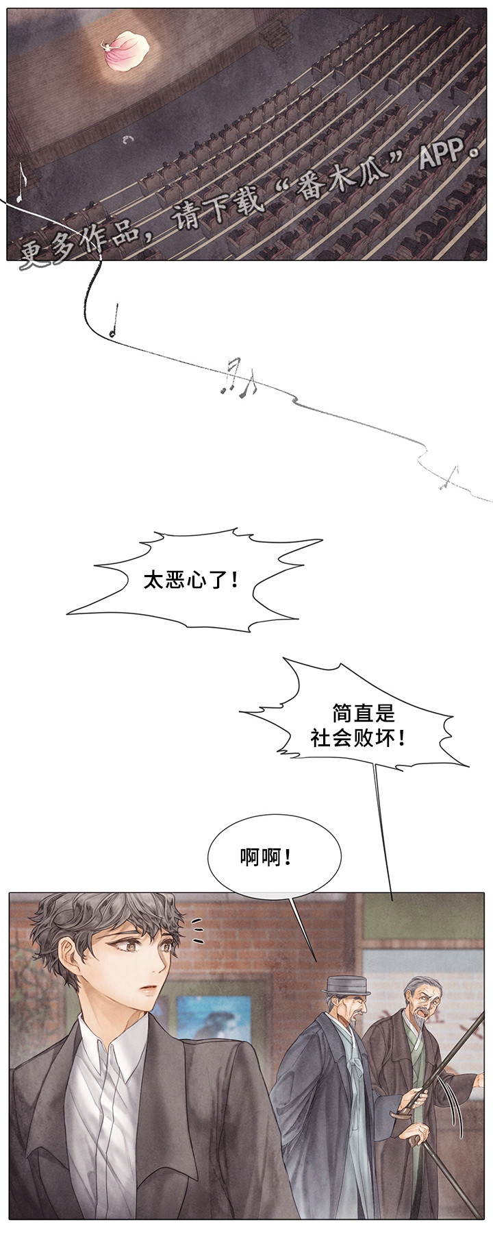 第55话8