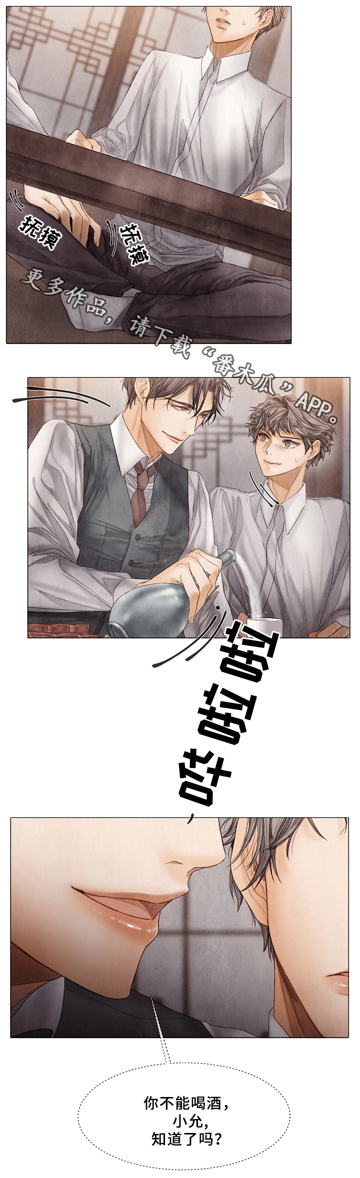 第55话15