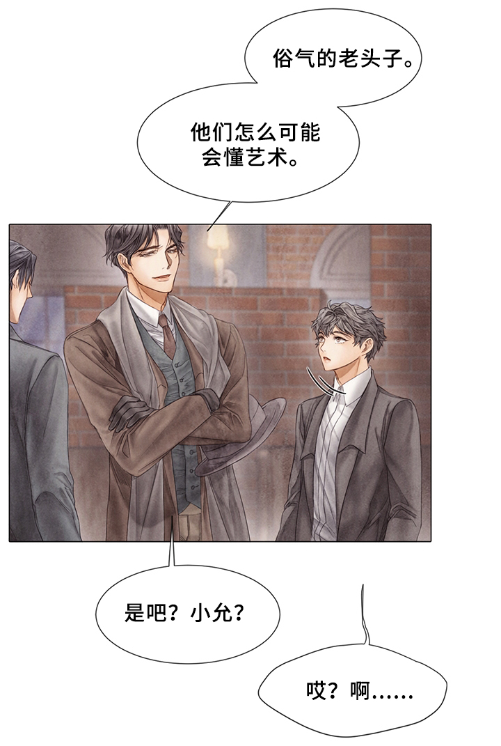第55话9