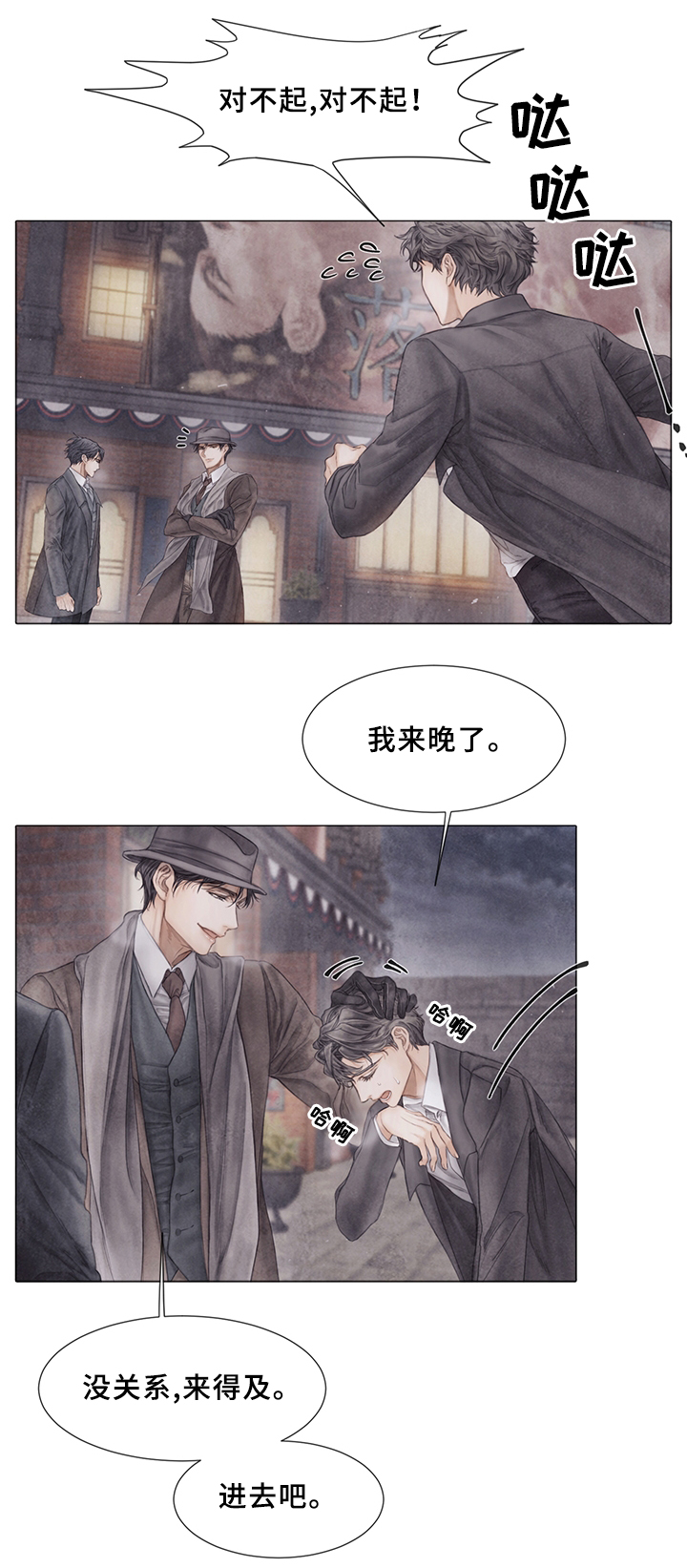 第55话0