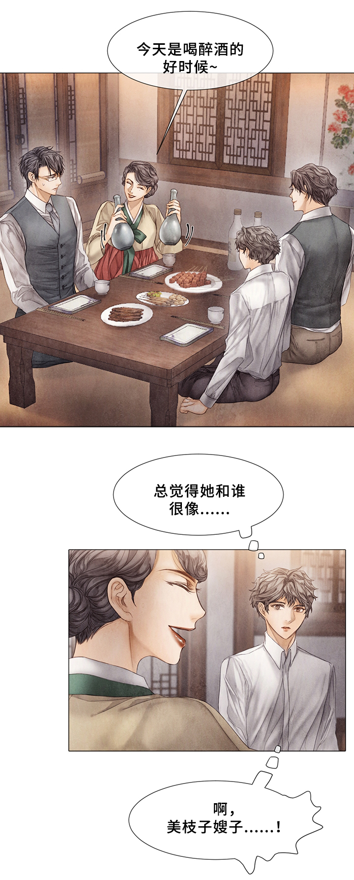 第55话14