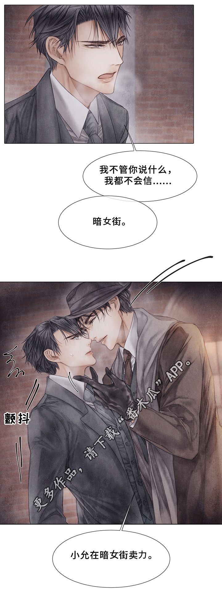 第54话6