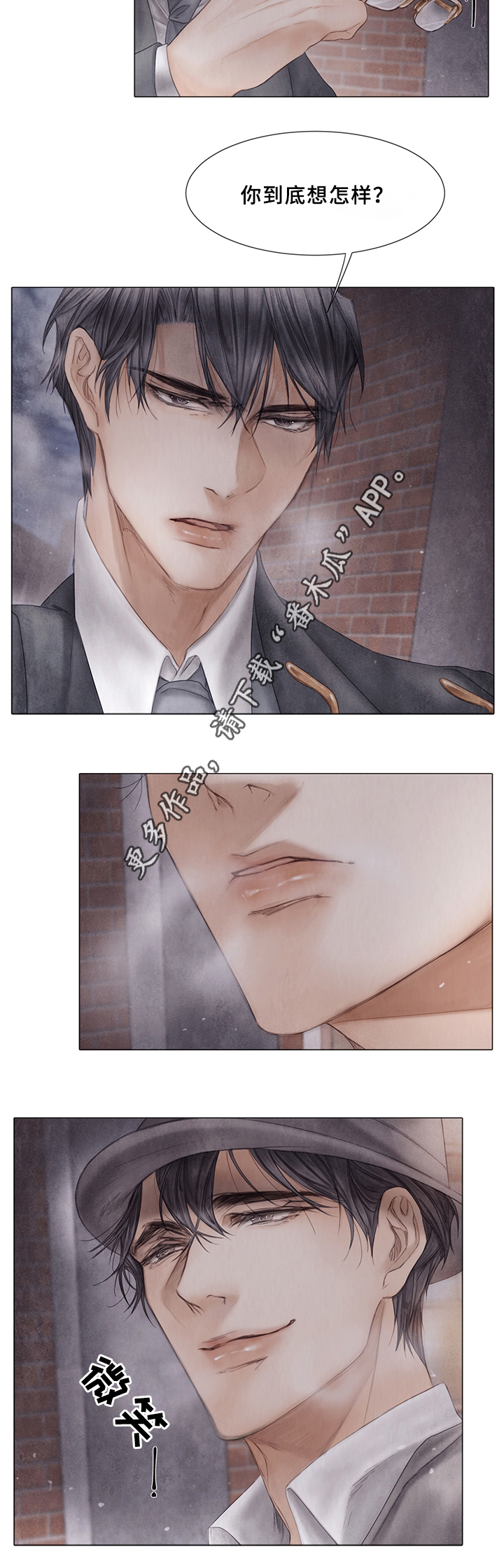 第54话4
