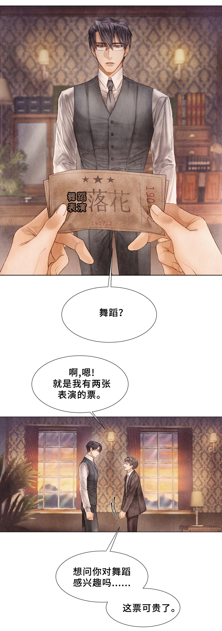 第53话0
