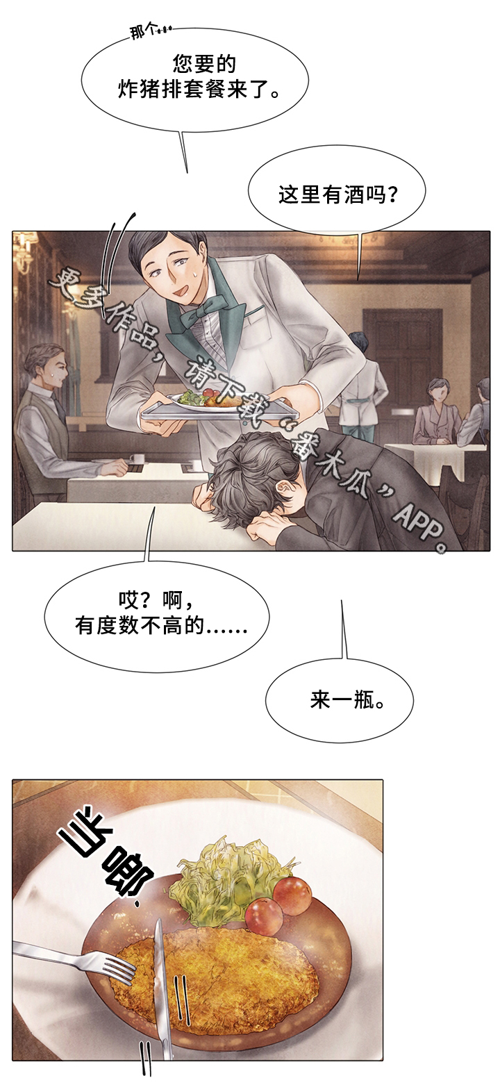 第53话10