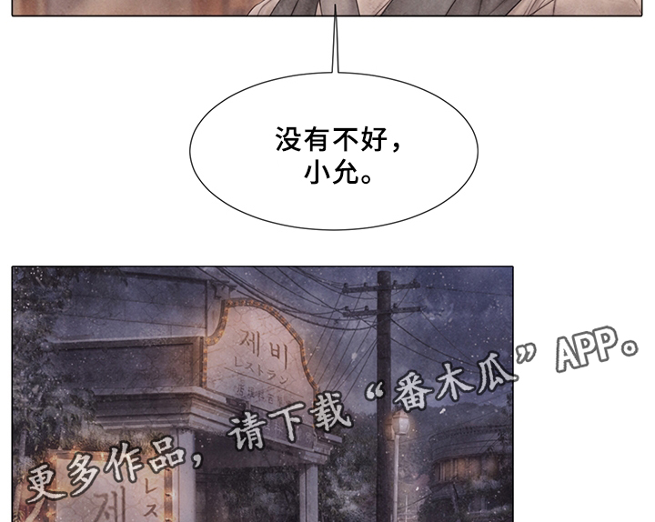 第53话8