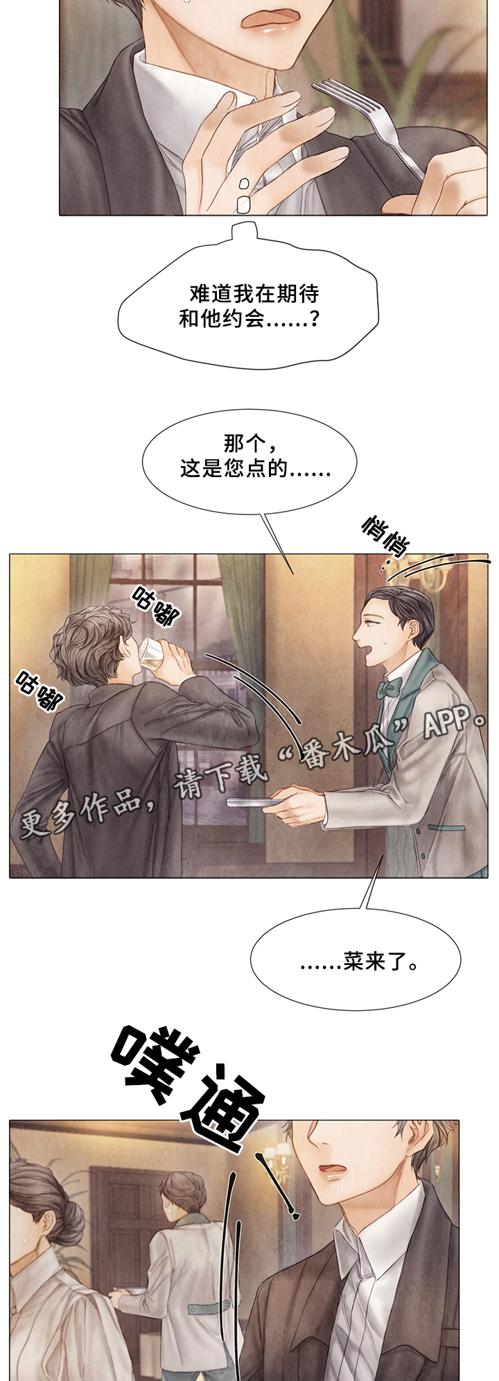 第53话15