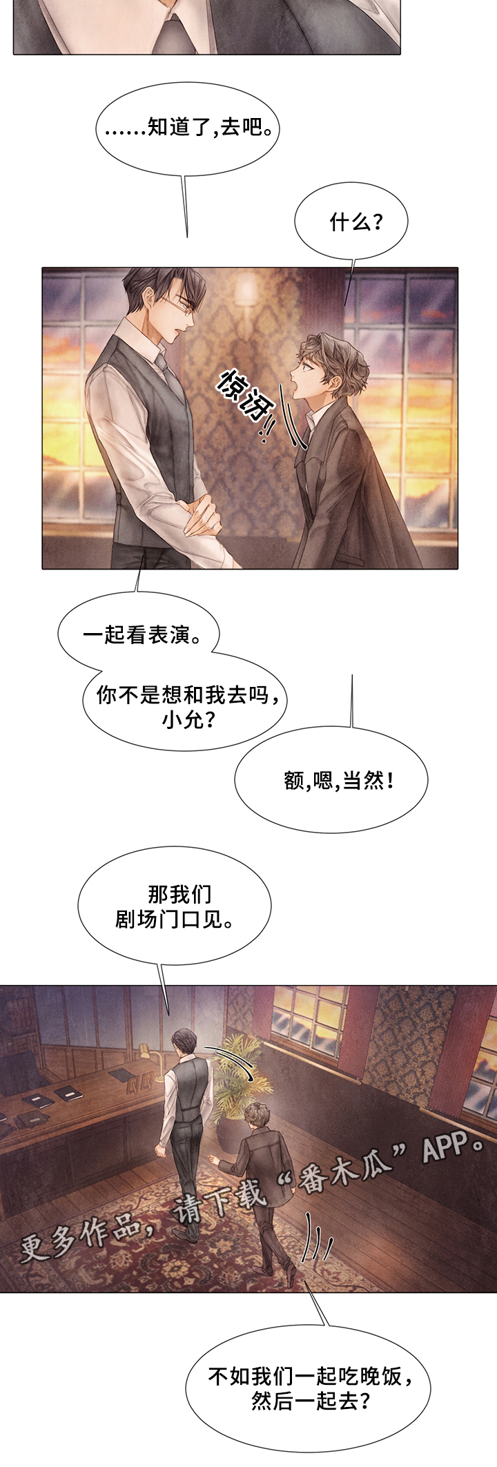第53话5