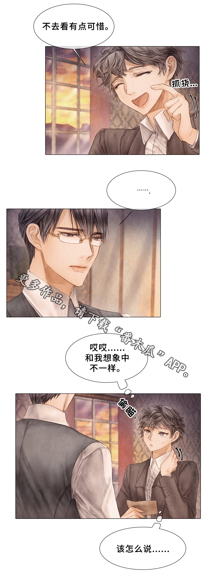 第53话1