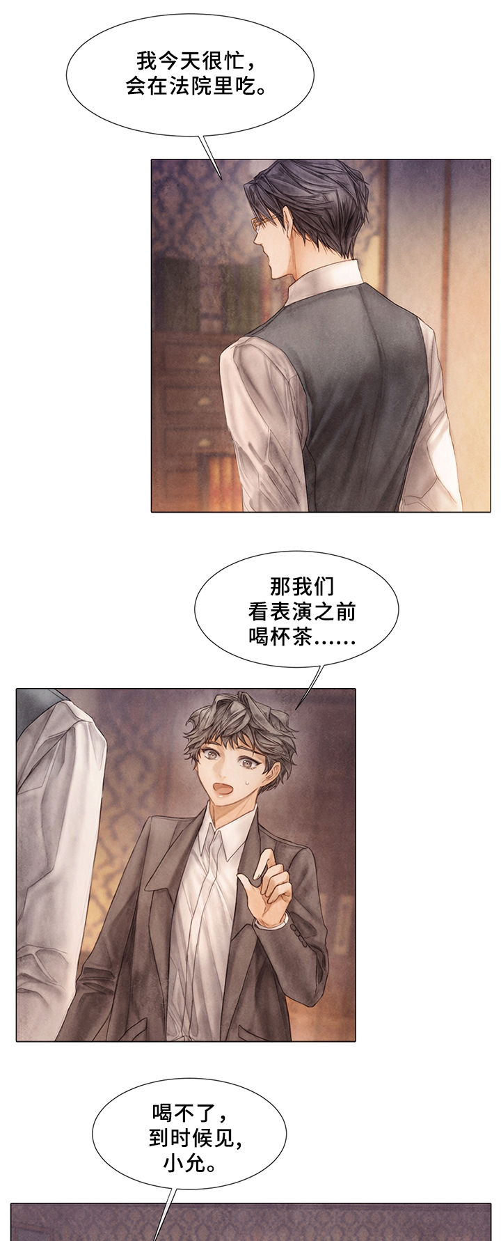 第53话6