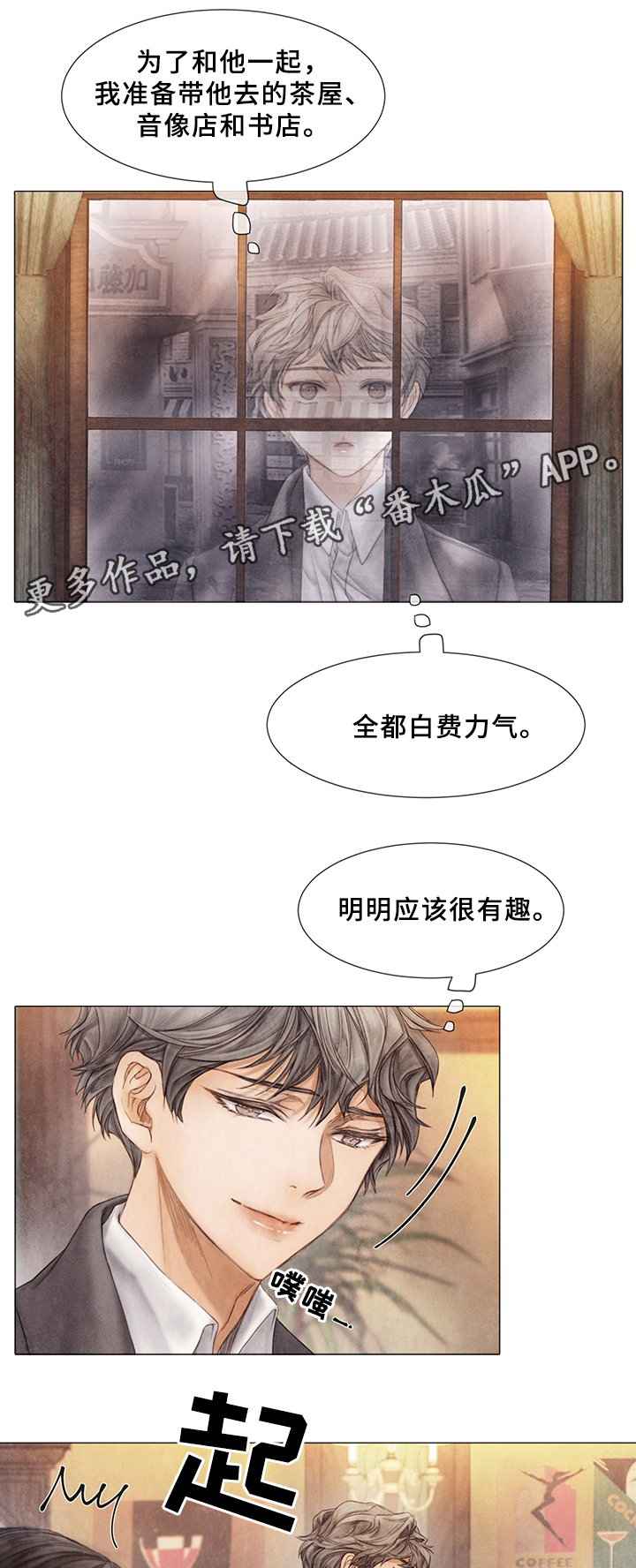 第53话13