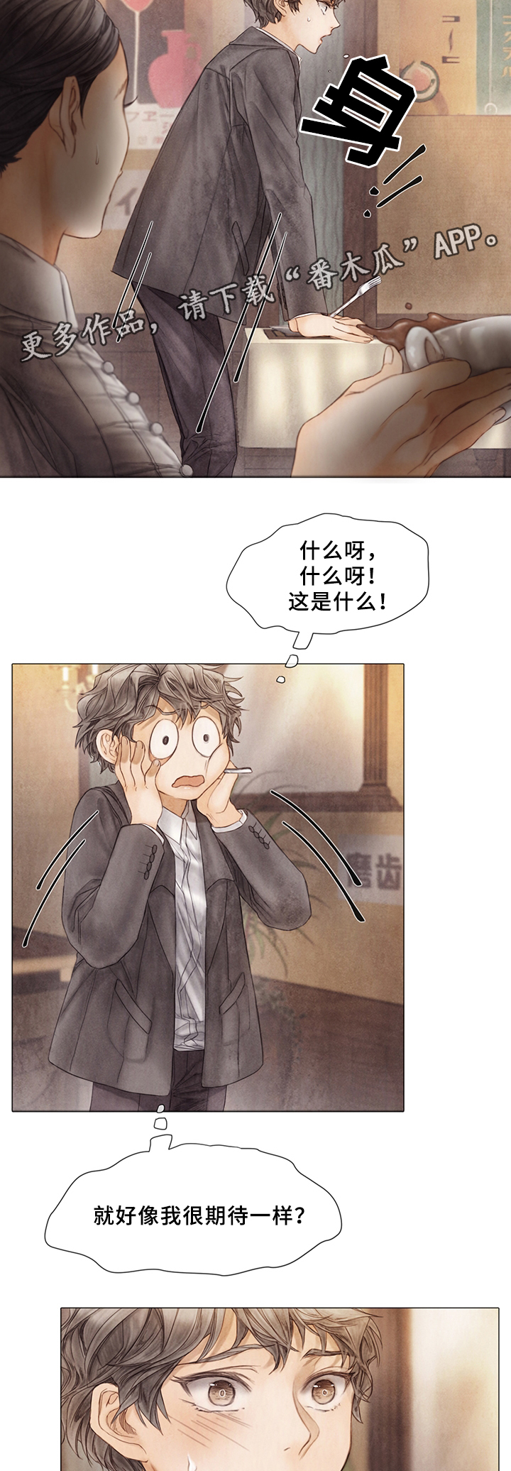 第53话14
