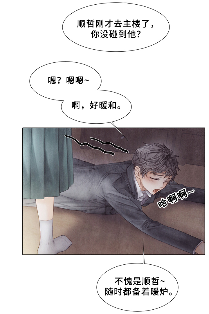 第52话8