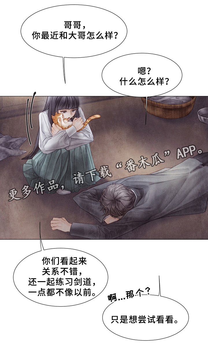第52话9