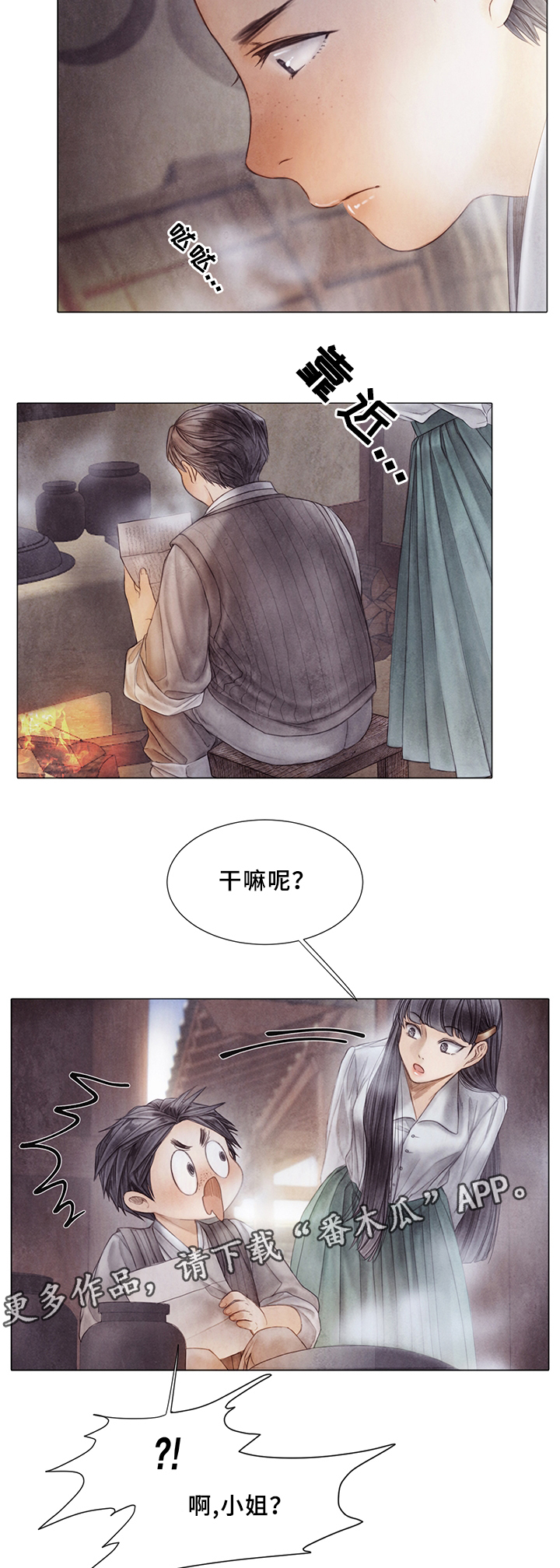 第52话1