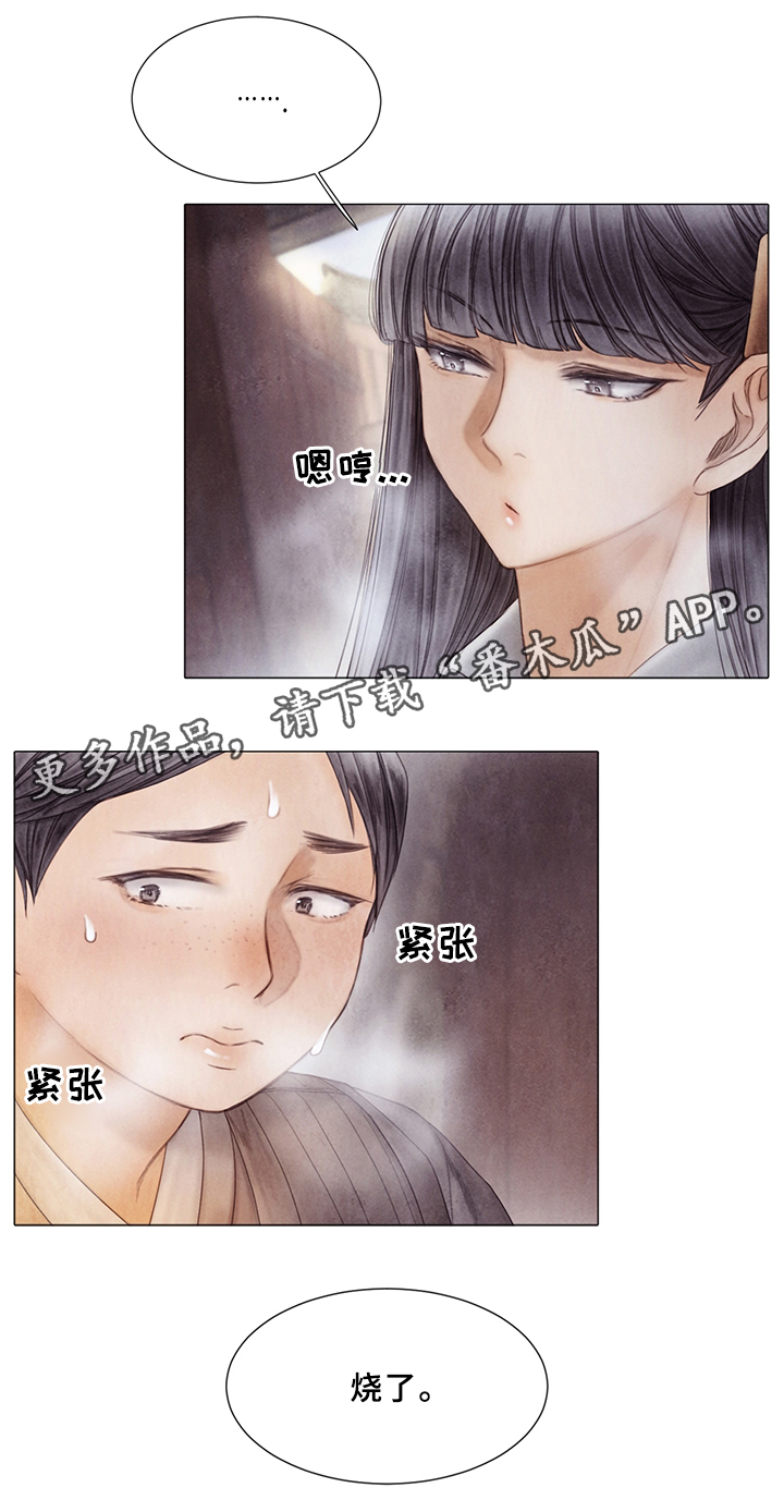 第52话3