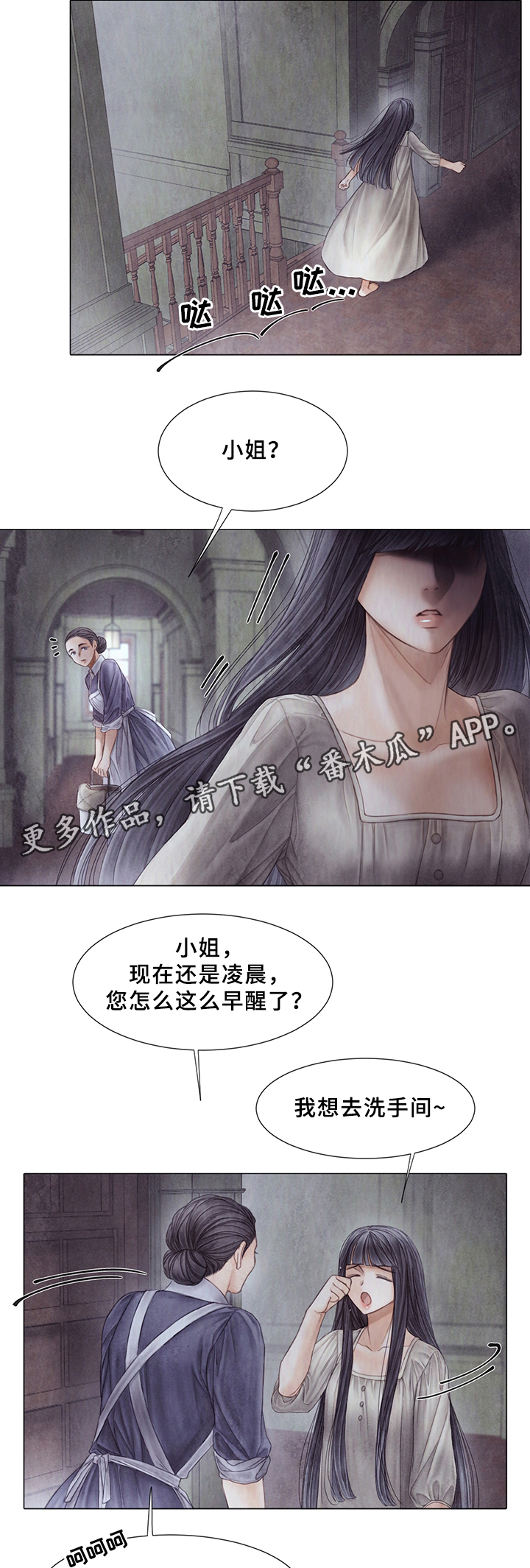 第51话3