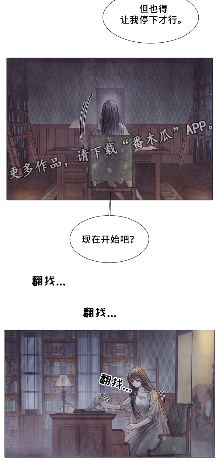 第51话6