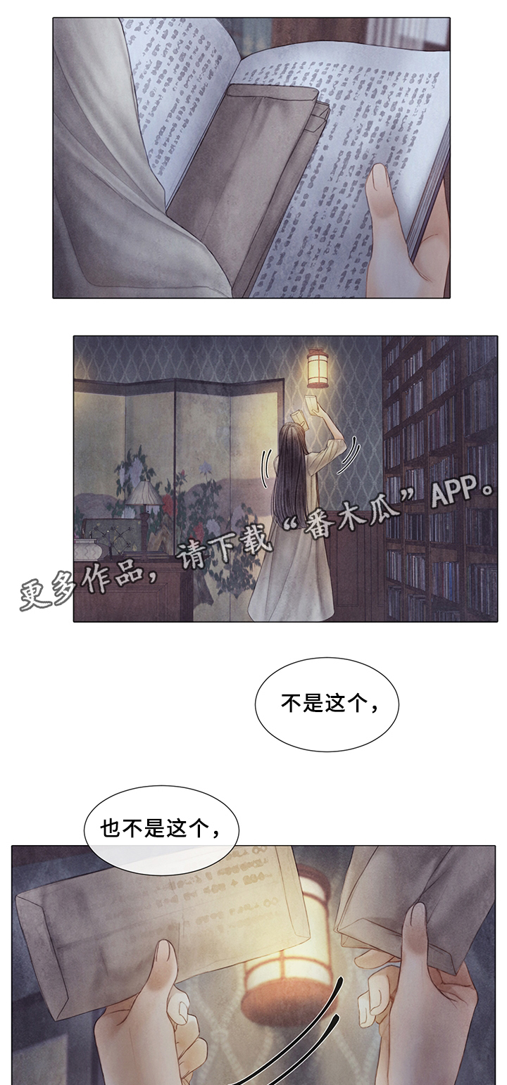 第51话10