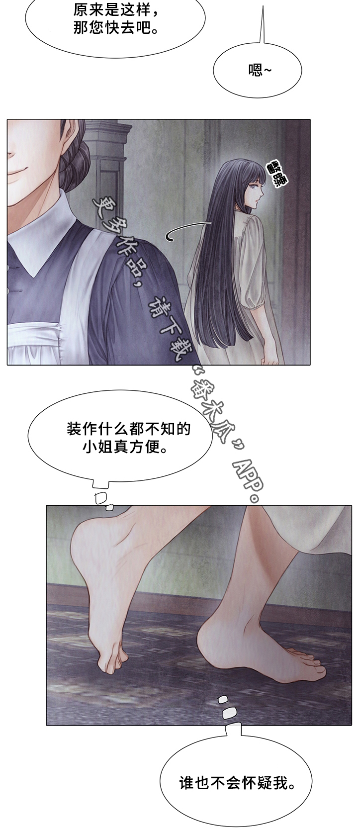 第51话4