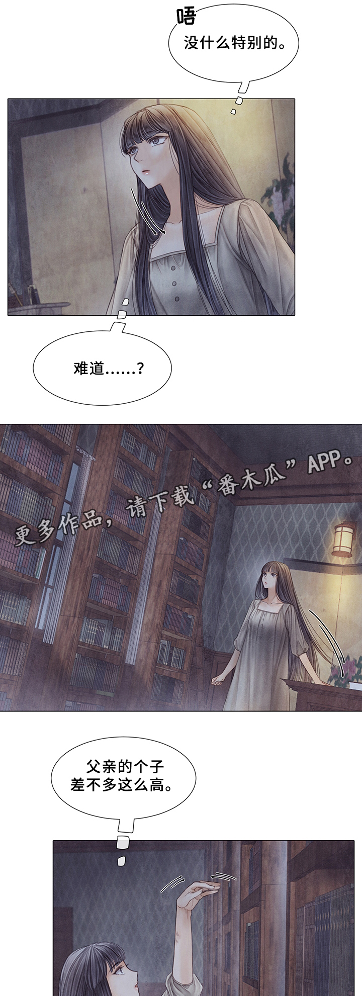 第51话7