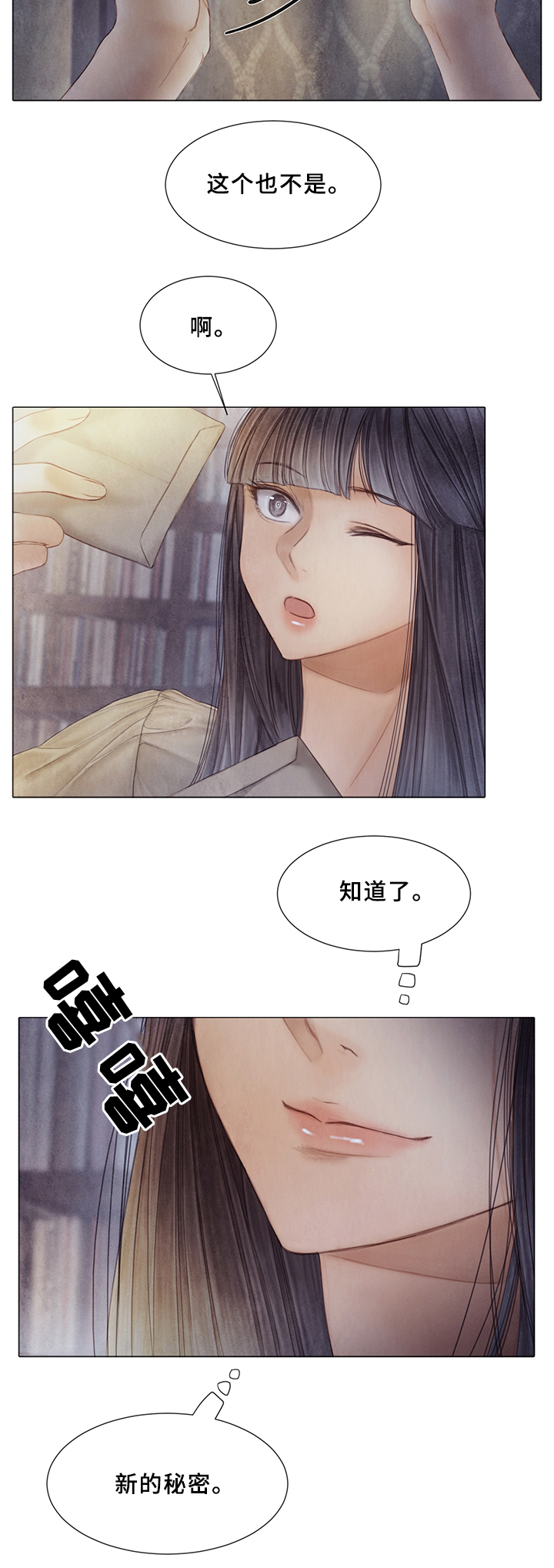 第51话11