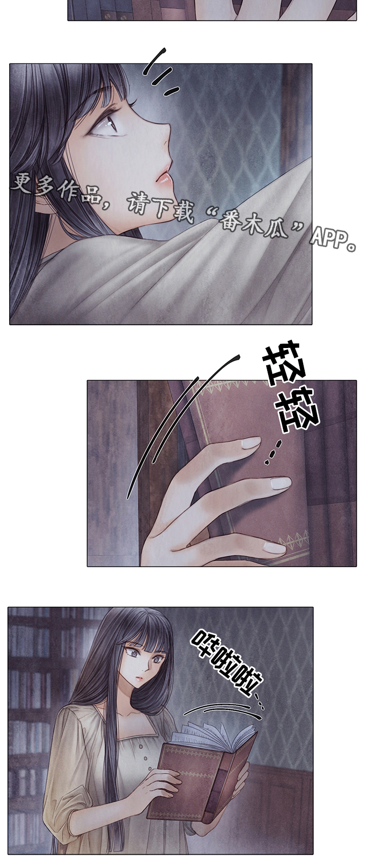第51话9