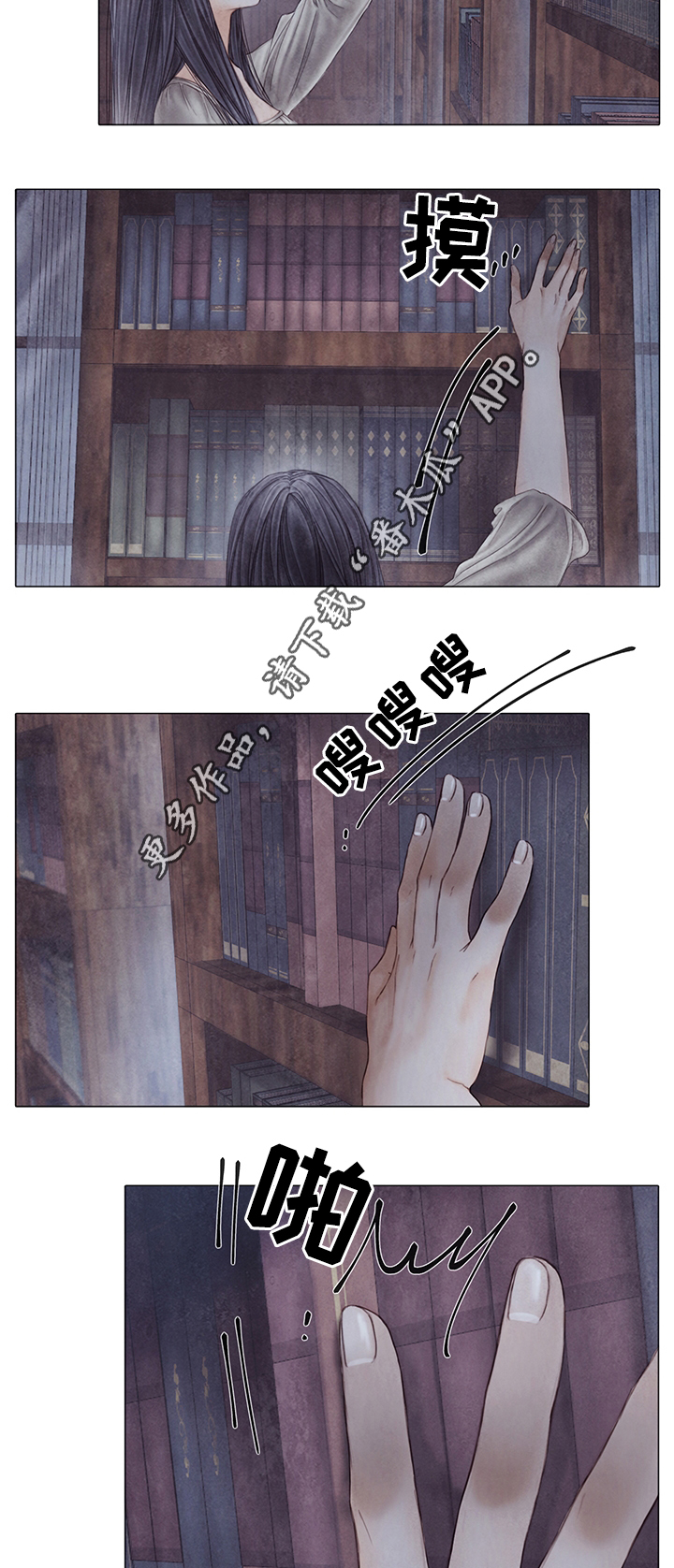 第51话8