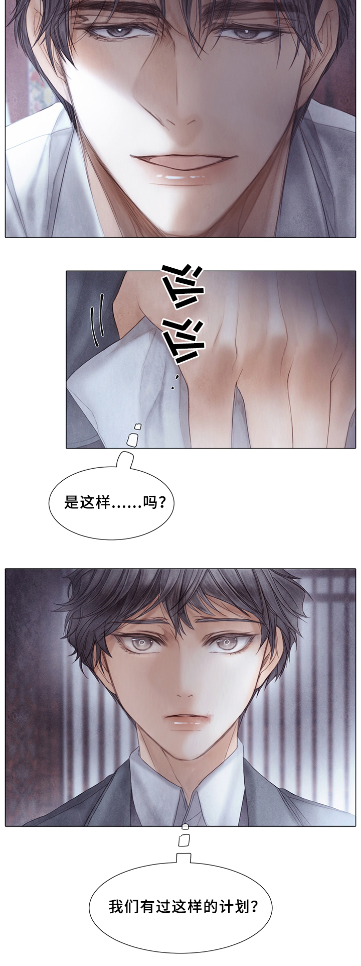 第50话9