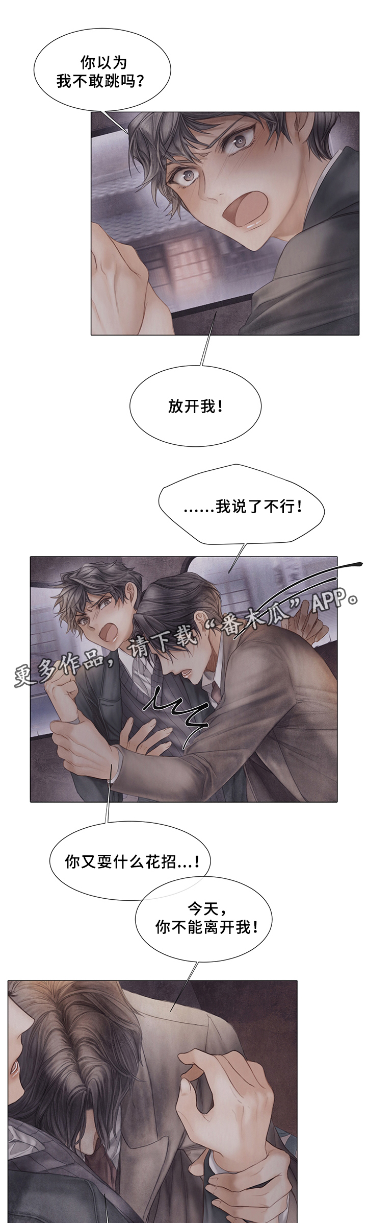 第50话0