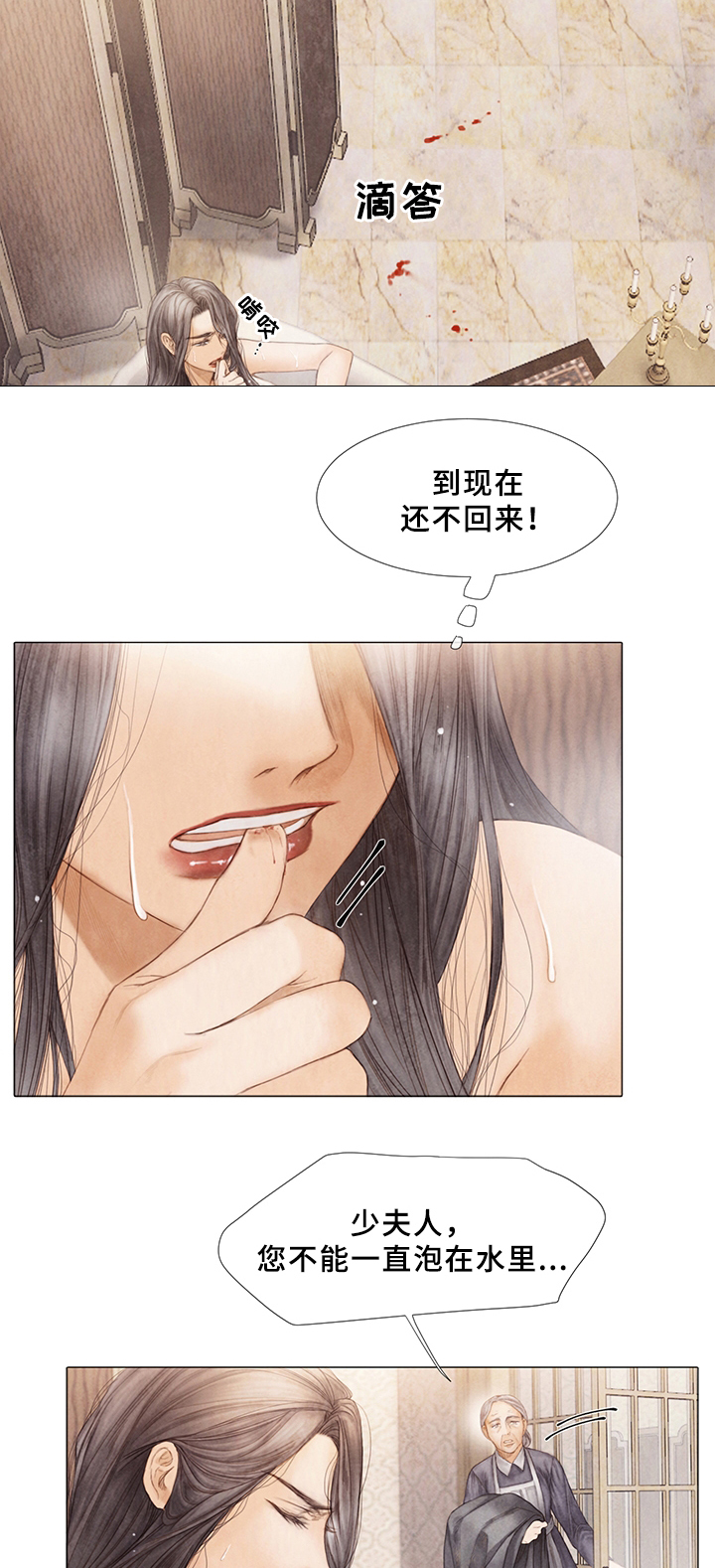 第49话1