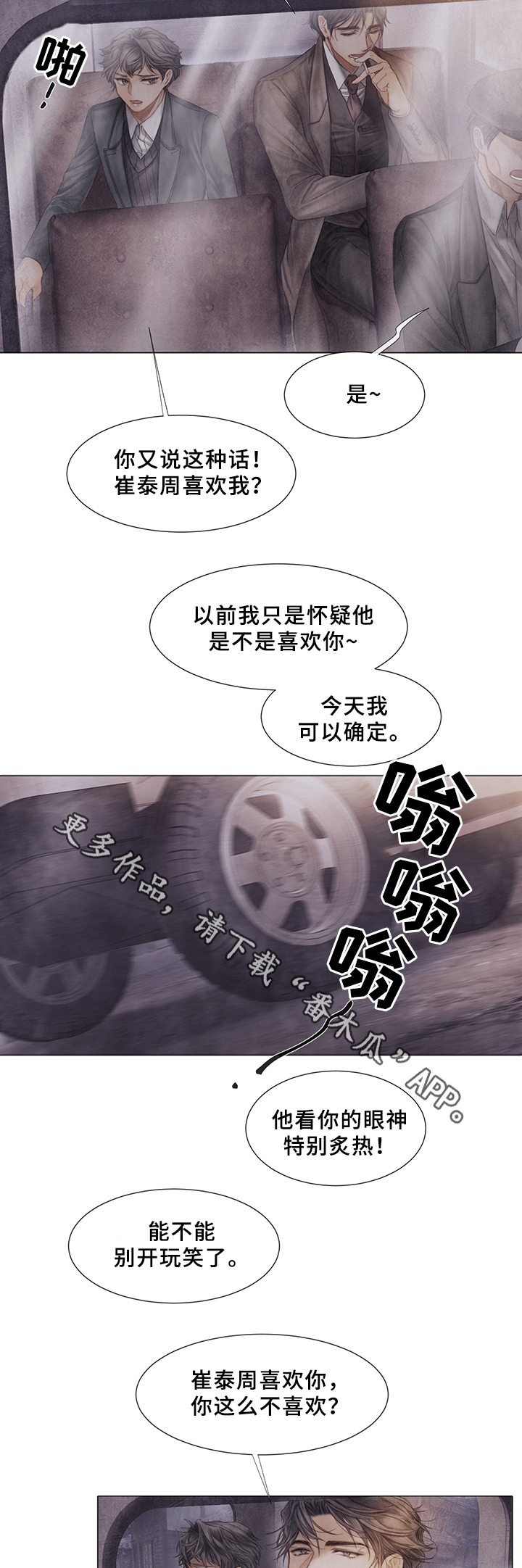 第49话8