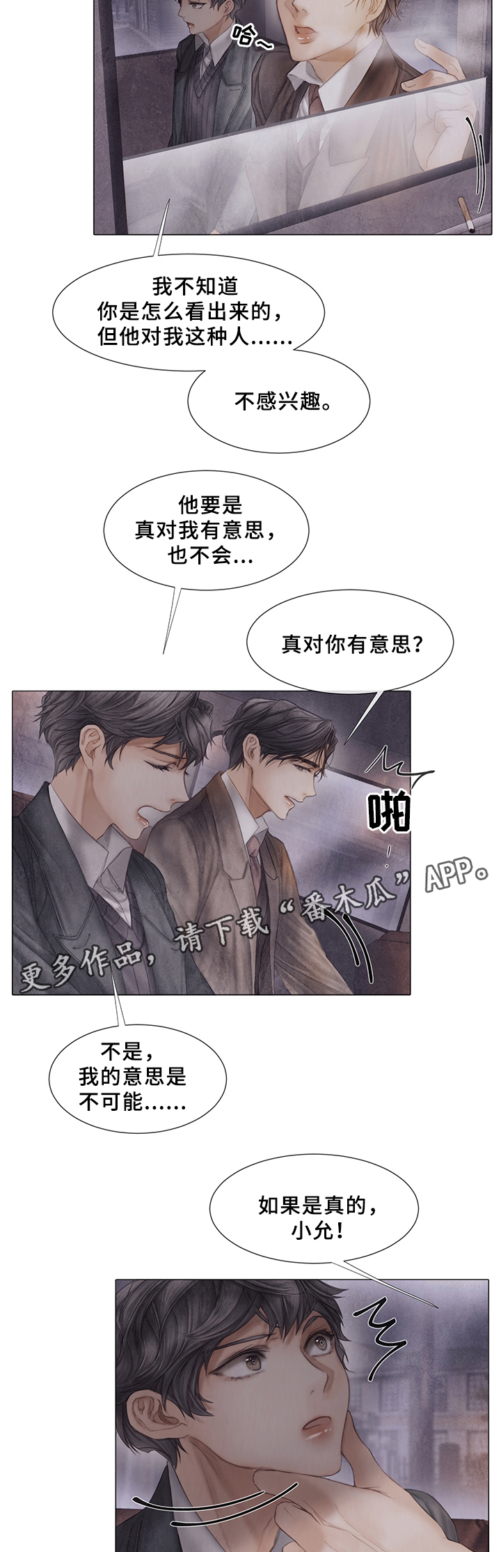第49话9